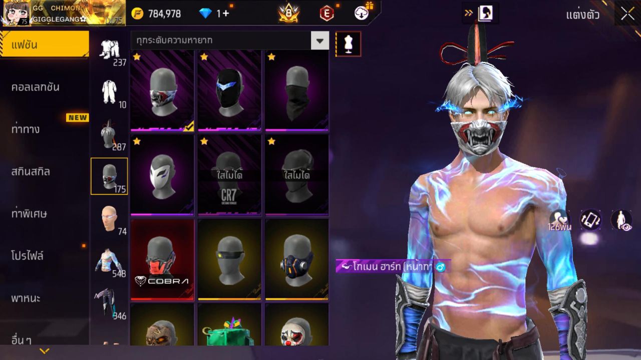 FREEFIRE