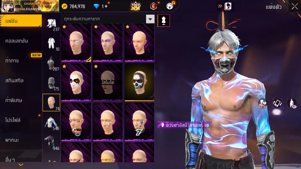 FREEFIRE