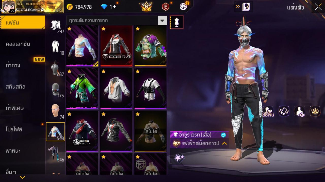 FREEFIRE