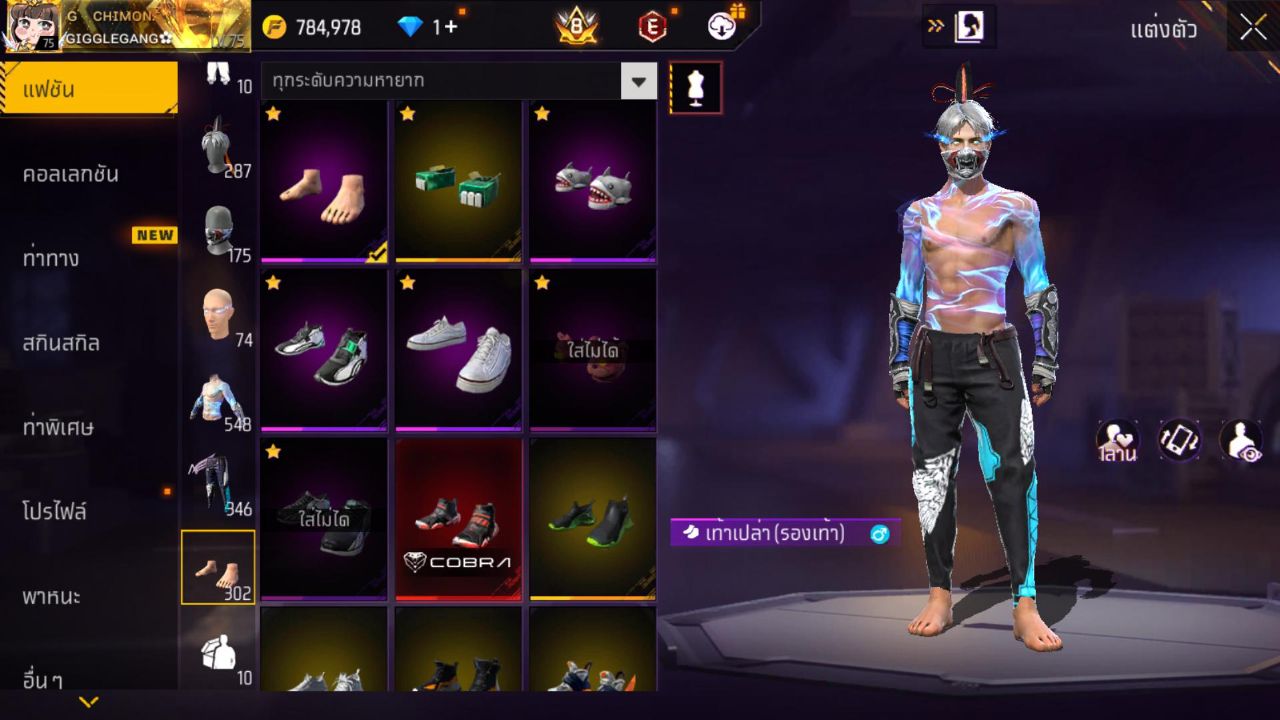 FREEFIRE