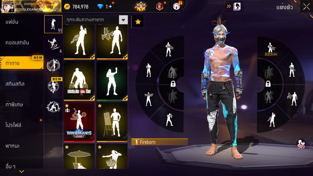 FREEFIRE