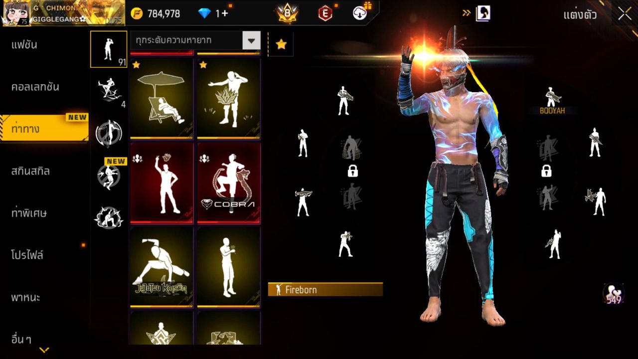FREEFIRE