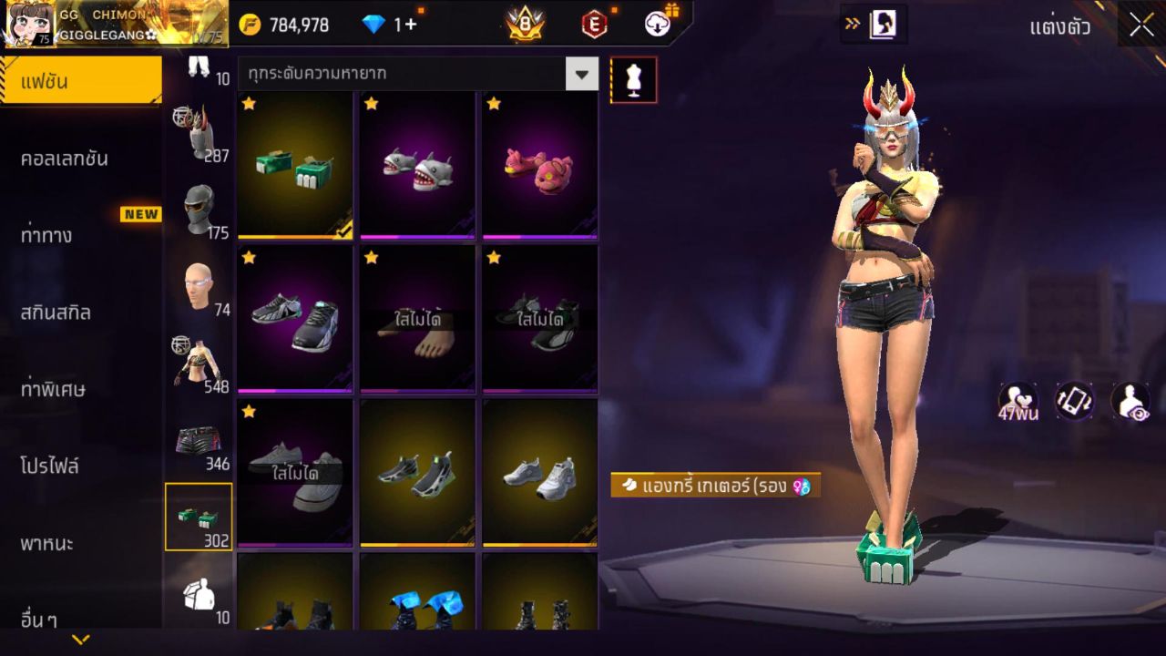 FREEFIRE