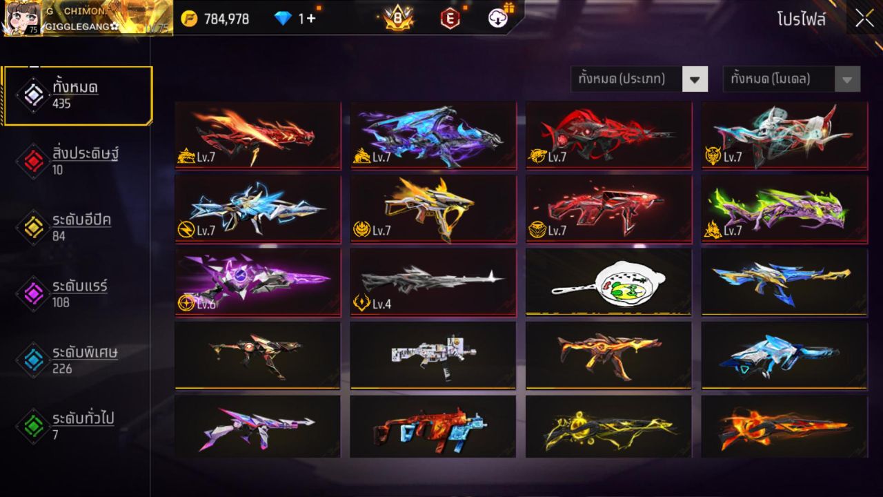 FREEFIRE