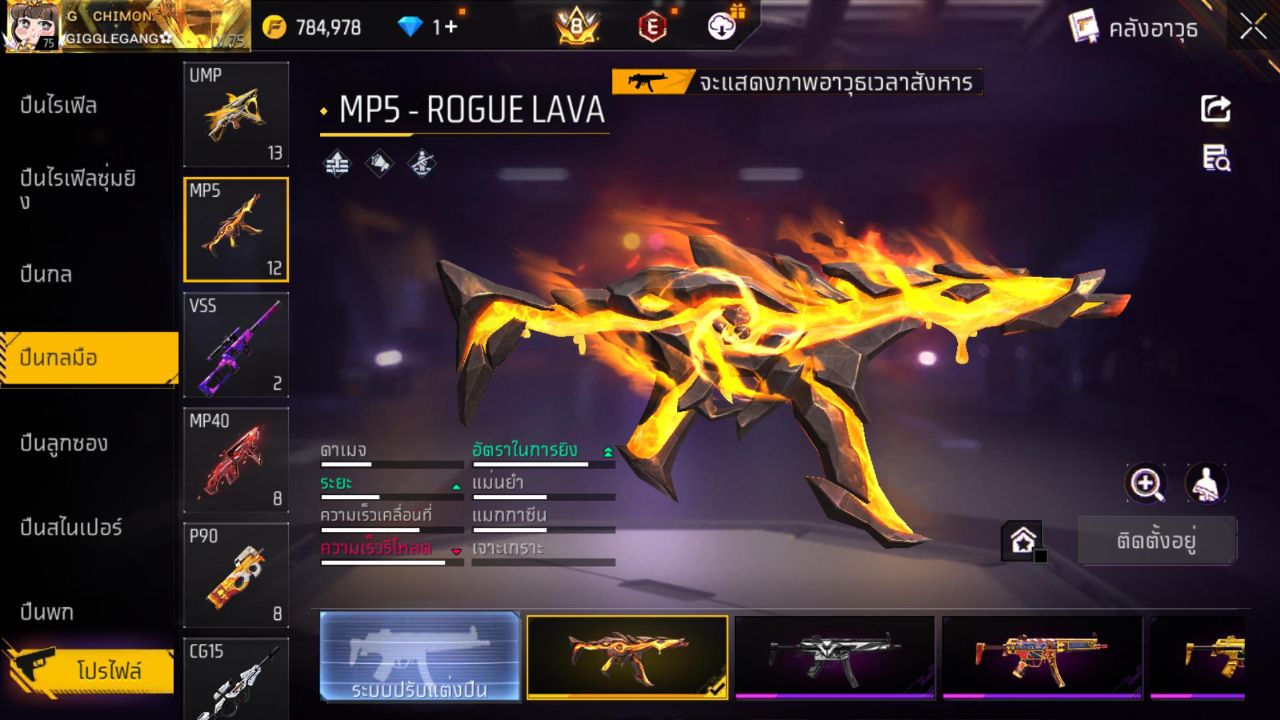 FREEFIRE