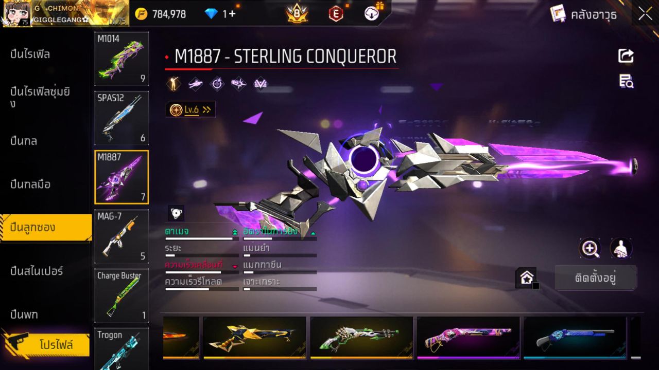 FREEFIRE