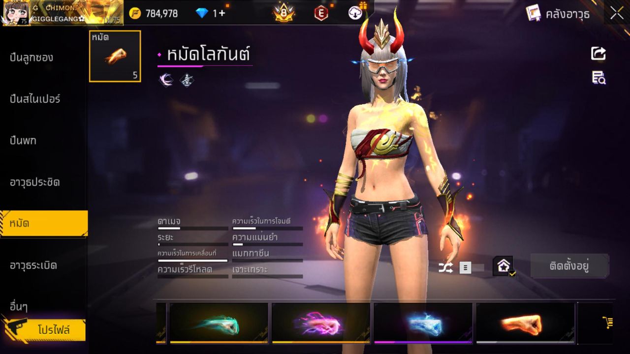 FREEFIRE