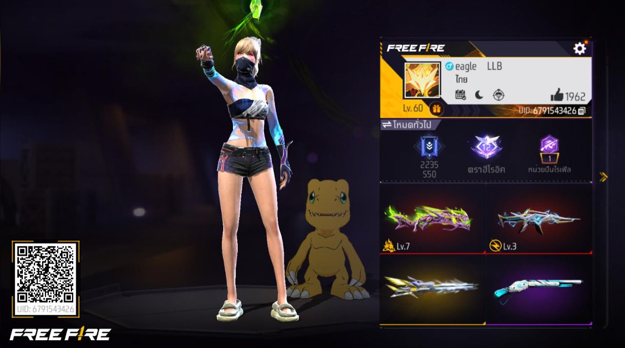 FREEFIRE