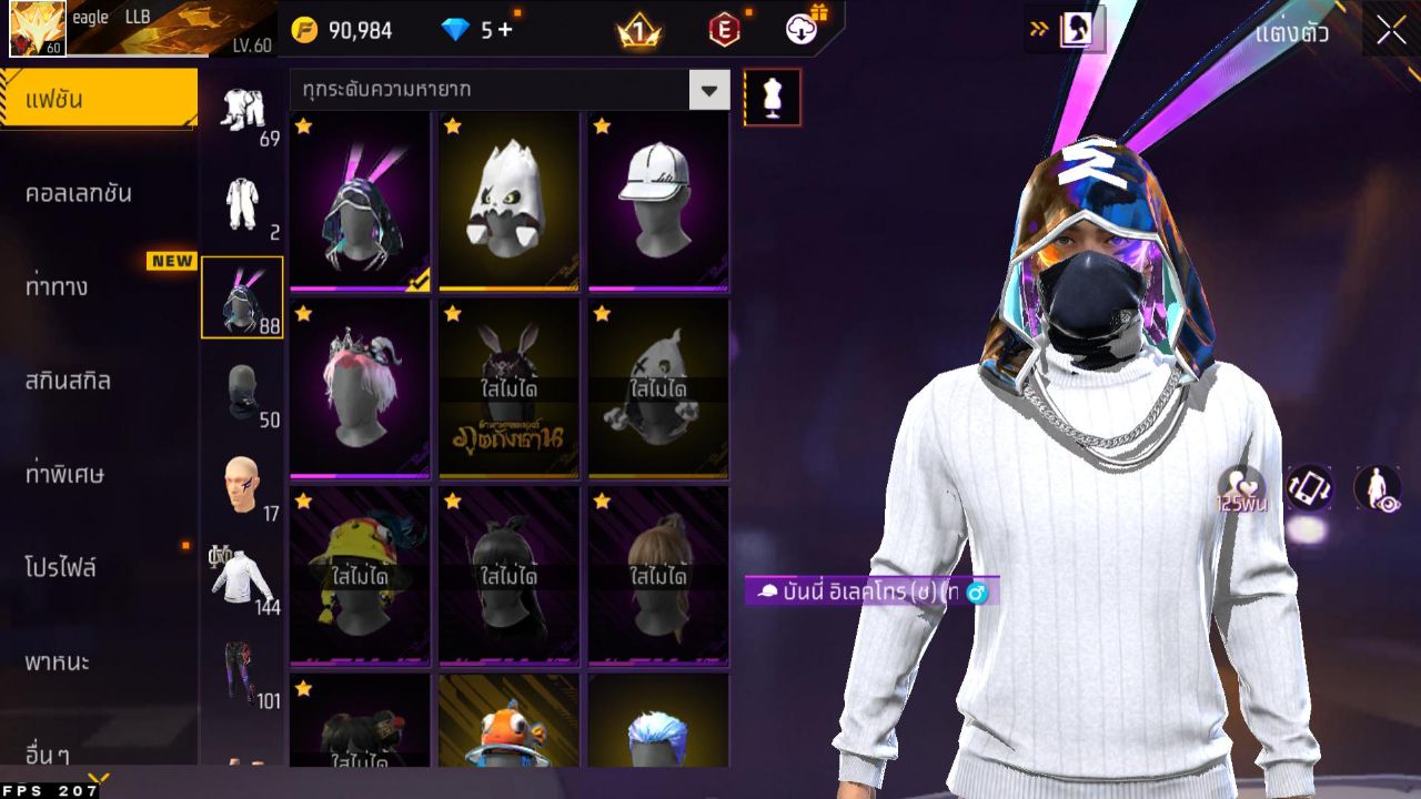 FREEFIRE