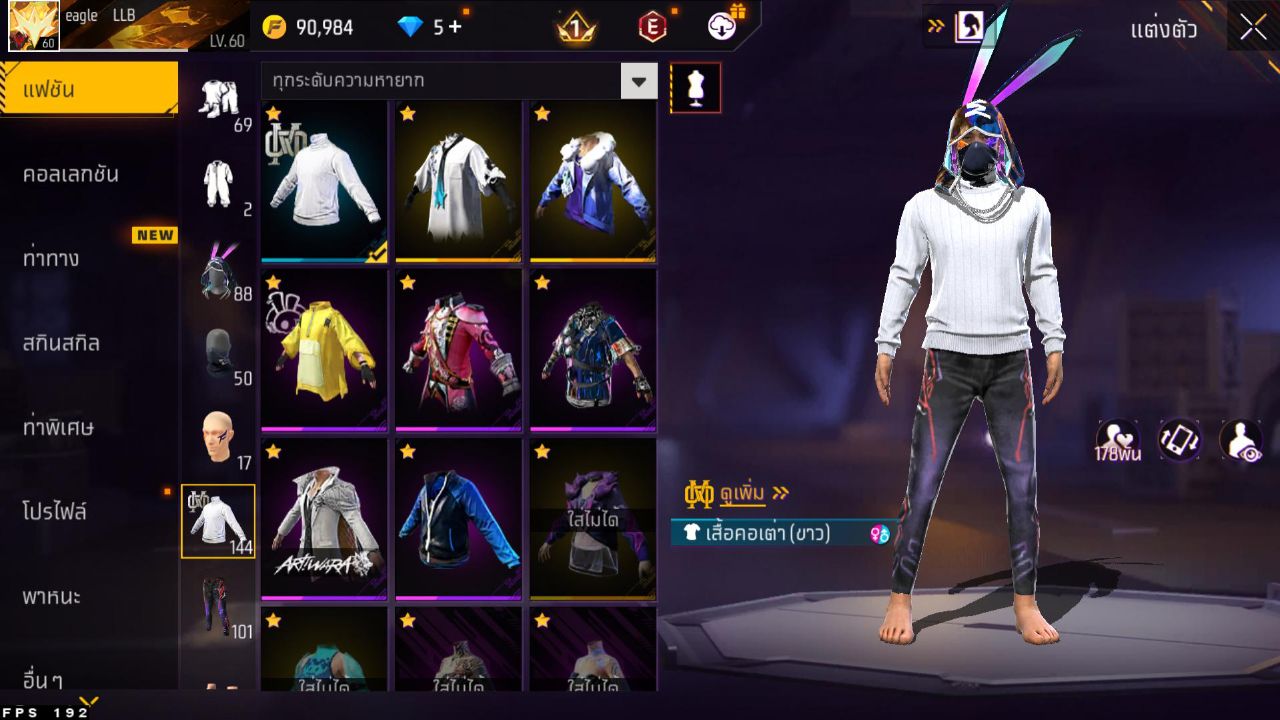 FREEFIRE
