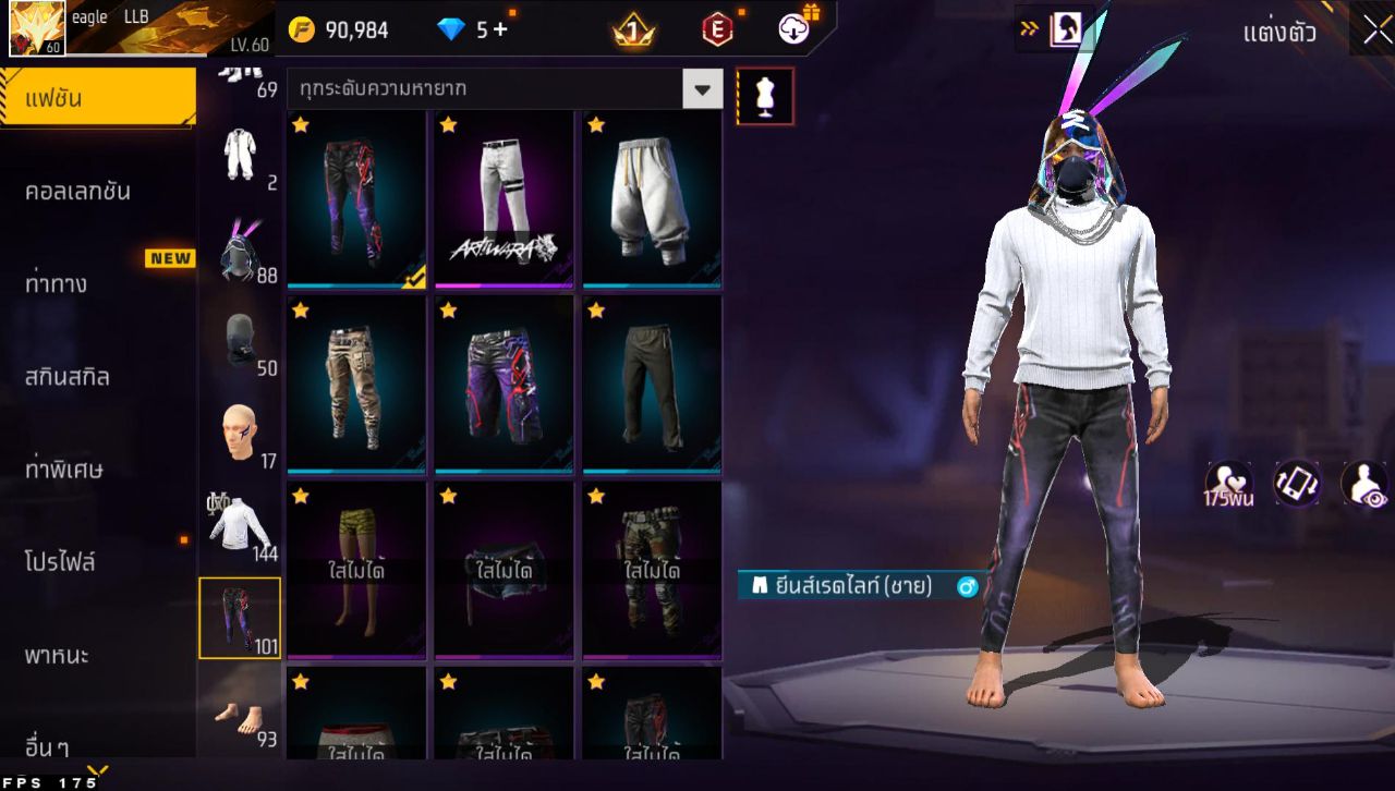 FREEFIRE
