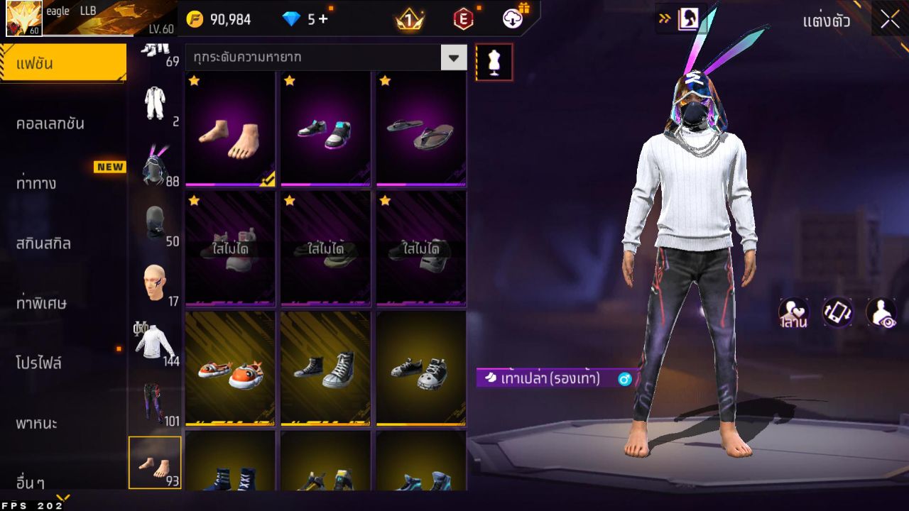 FREEFIRE
