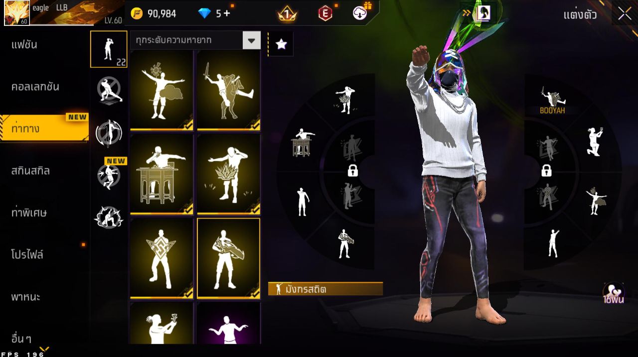 FREEFIRE