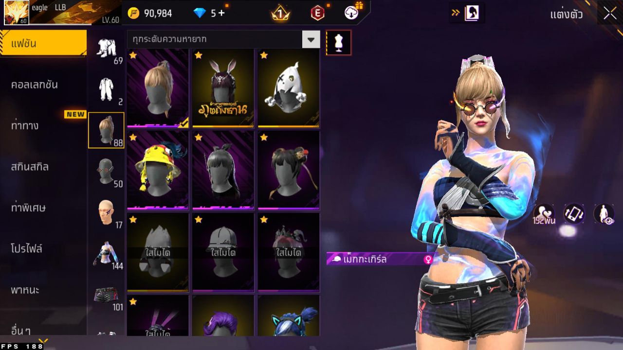 FREEFIRE