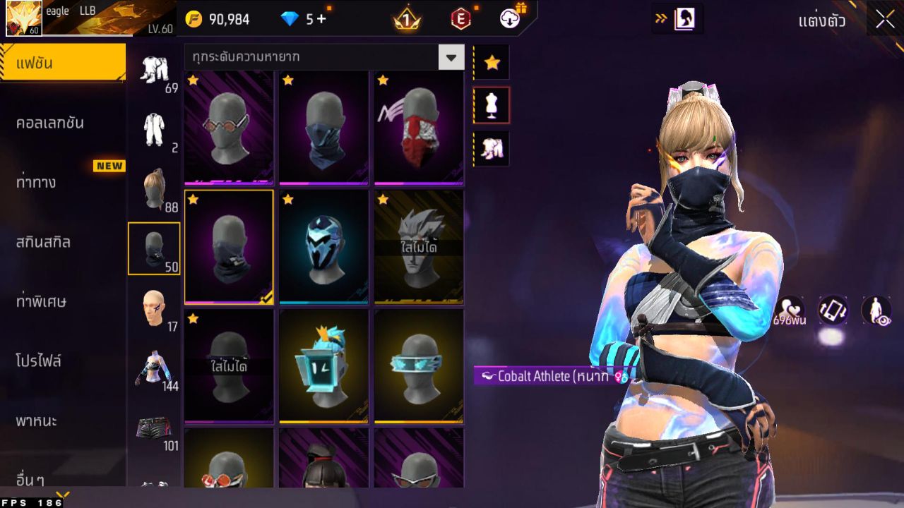FREEFIRE