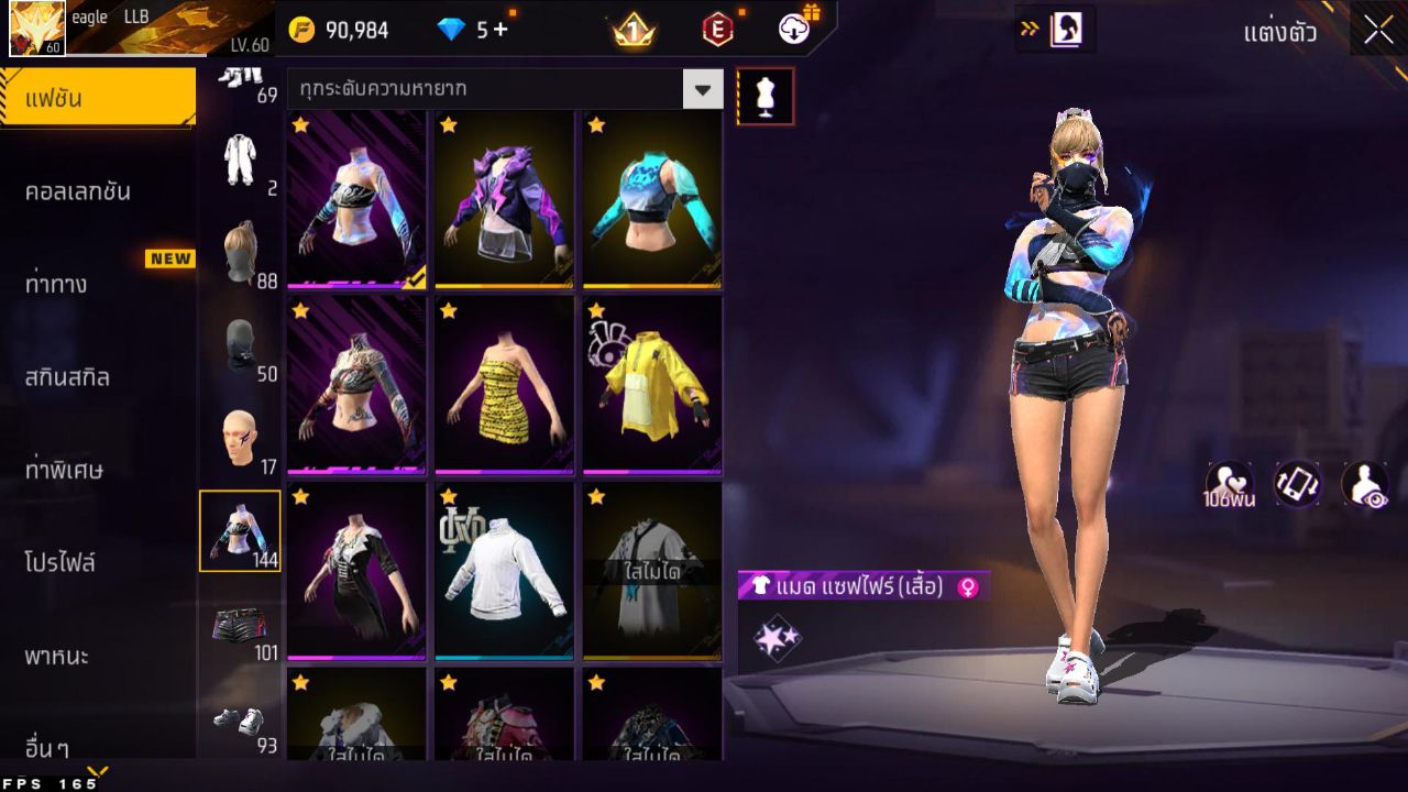 FREEFIRE