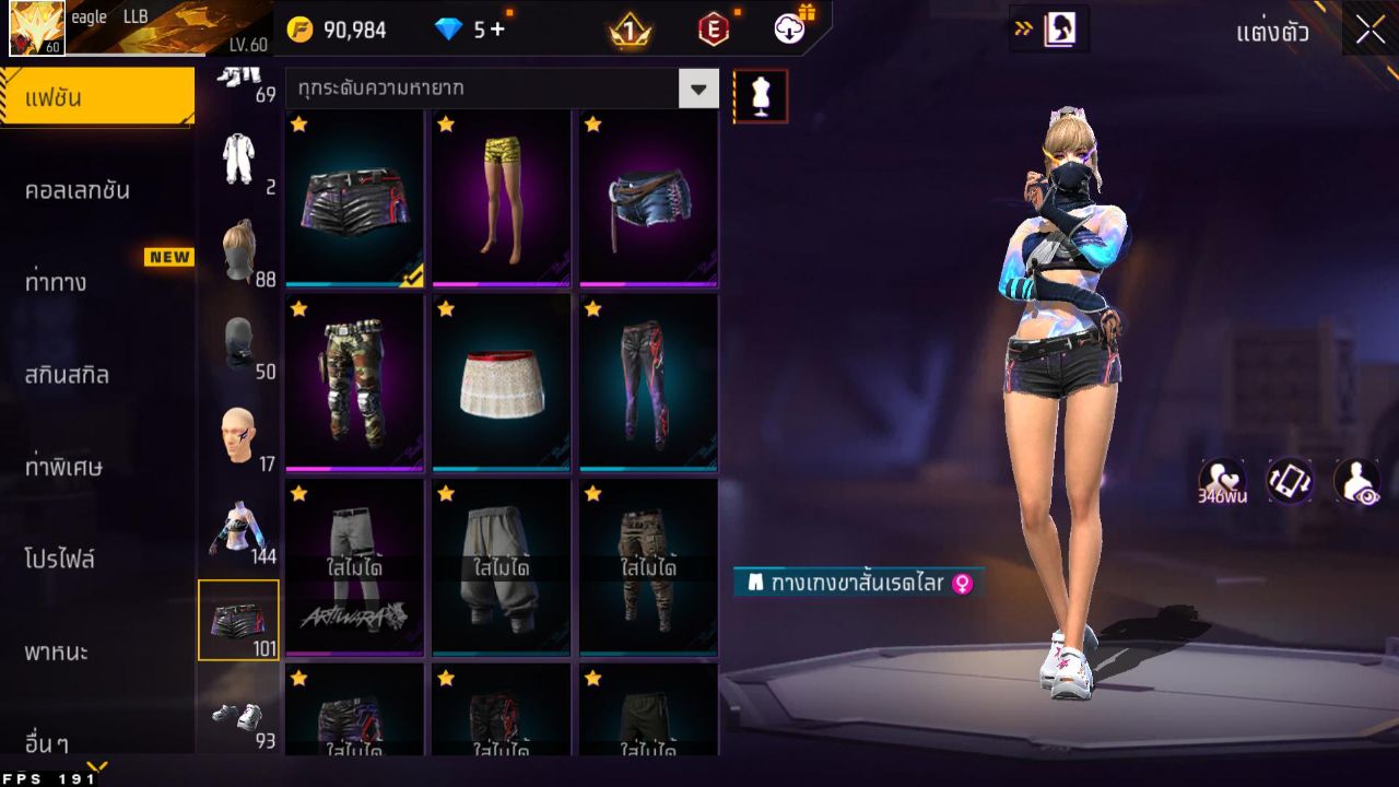 FREEFIRE