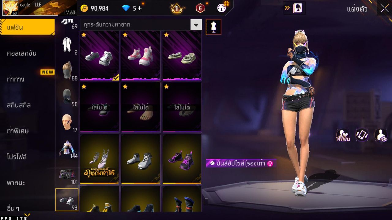FREEFIRE
