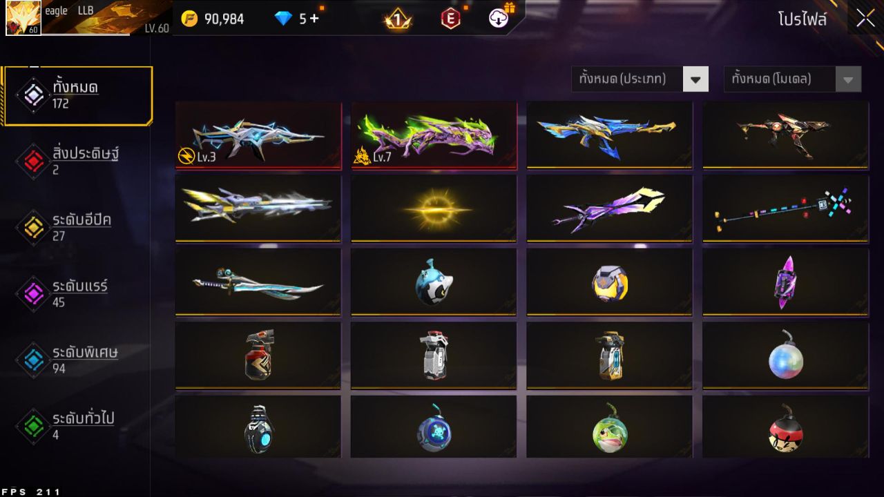 FREEFIRE