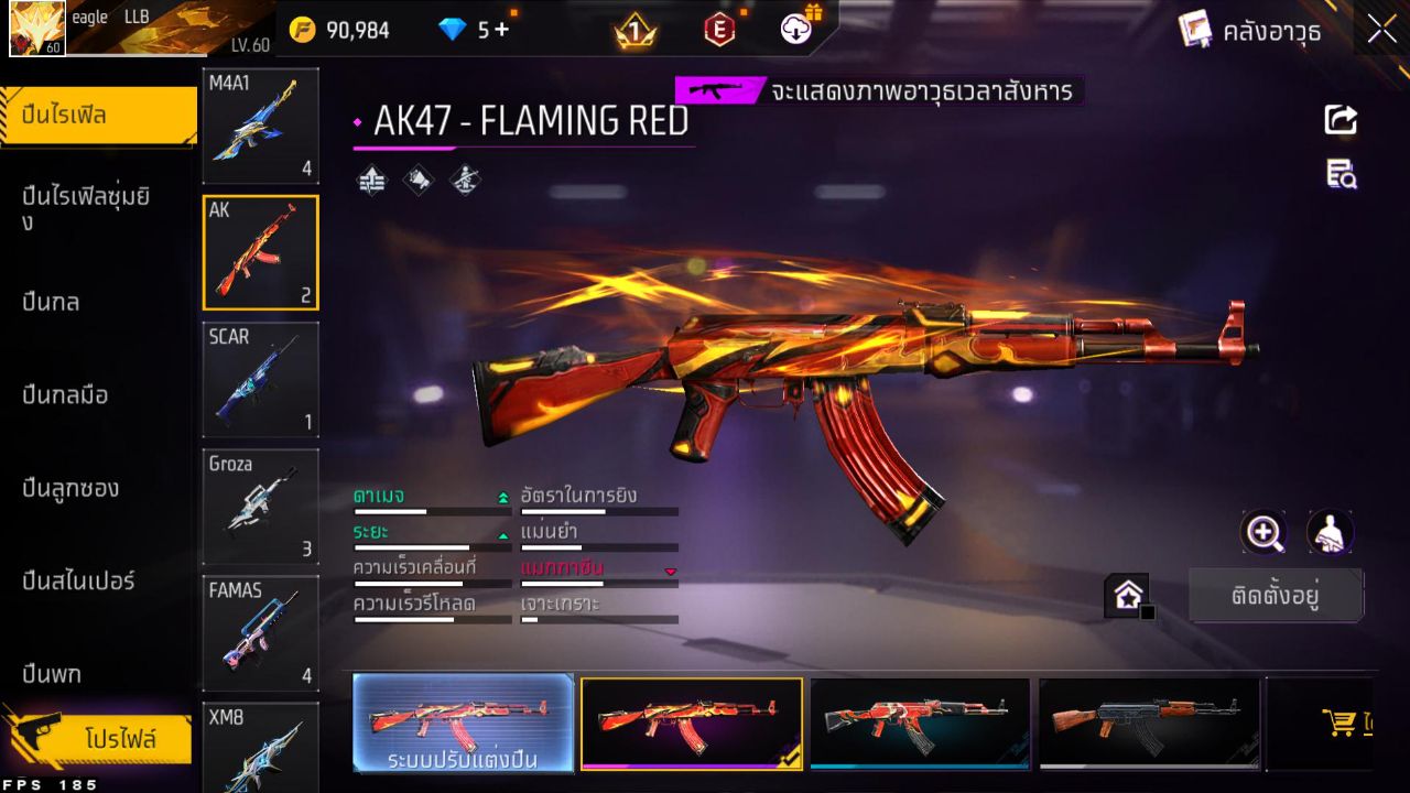 FREEFIRE