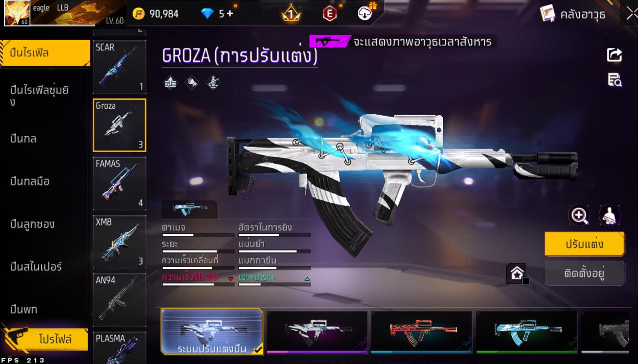 FREEFIRE