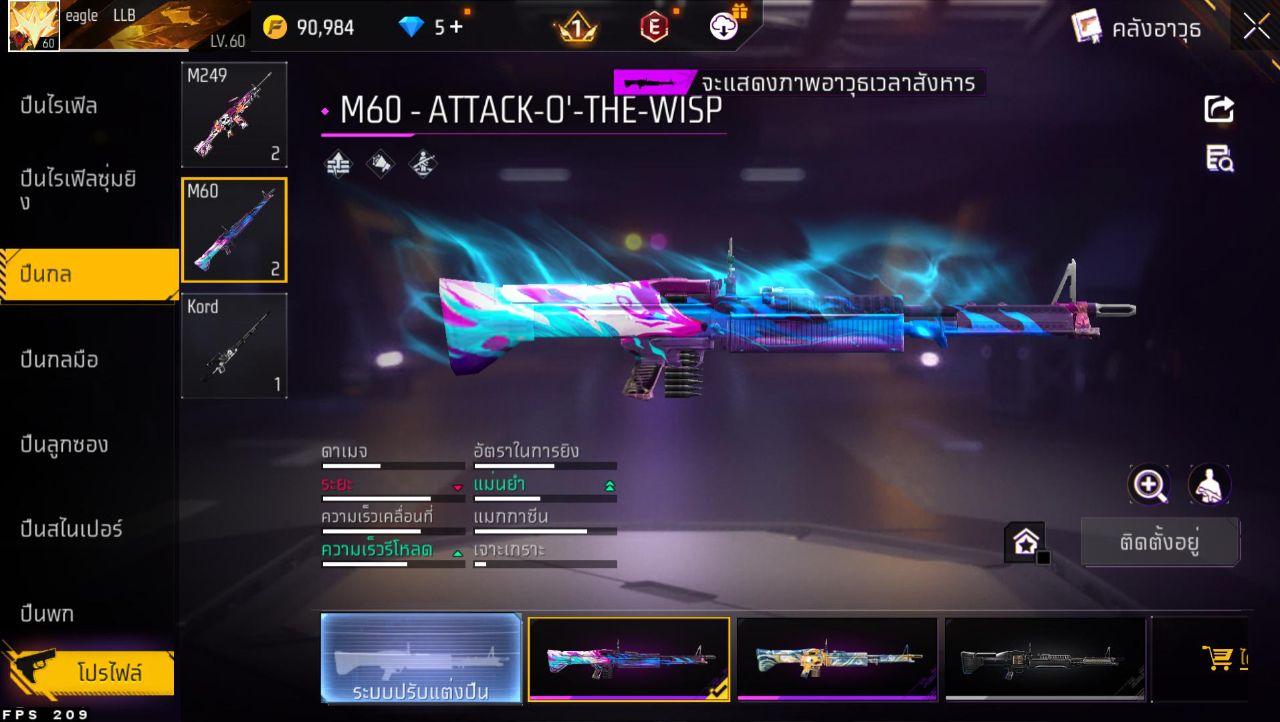 FREEFIRE