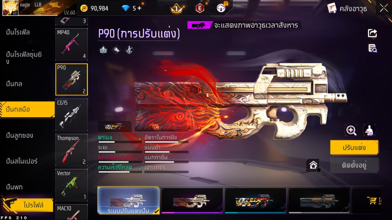 FREEFIRE