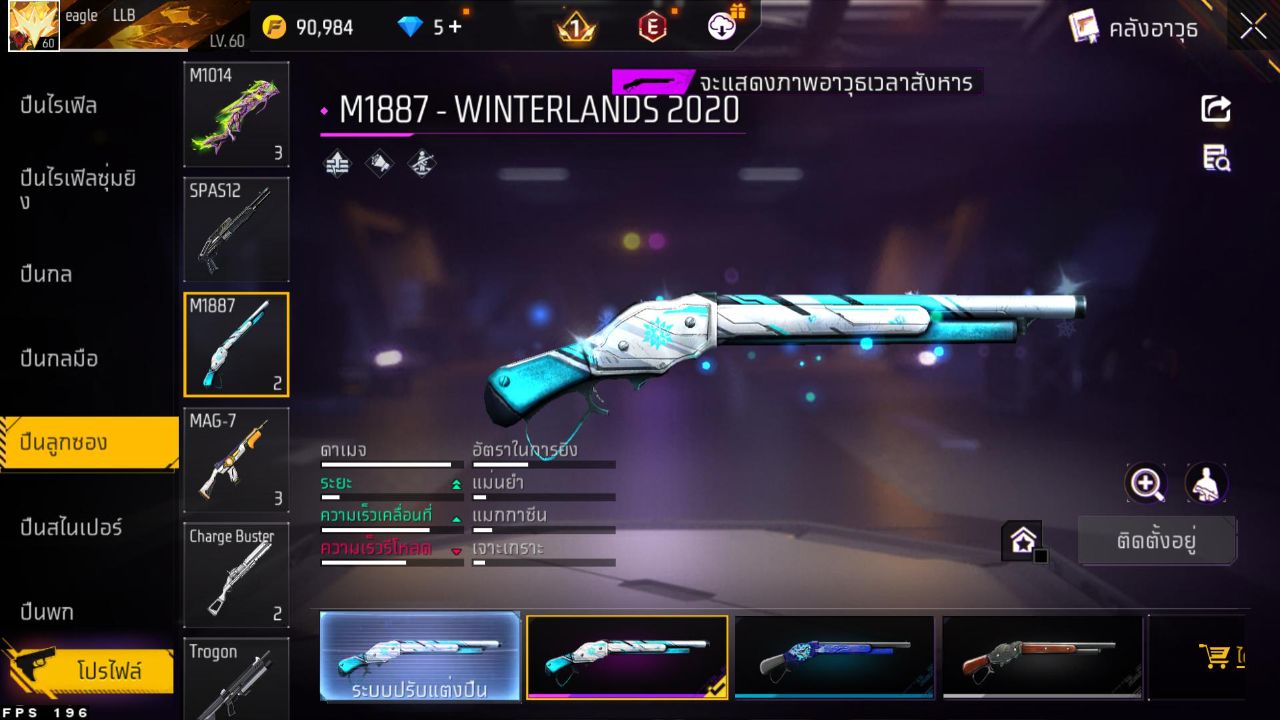 FREEFIRE