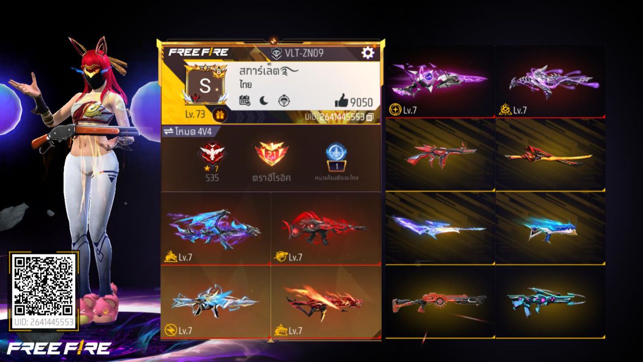 FREEFIRE