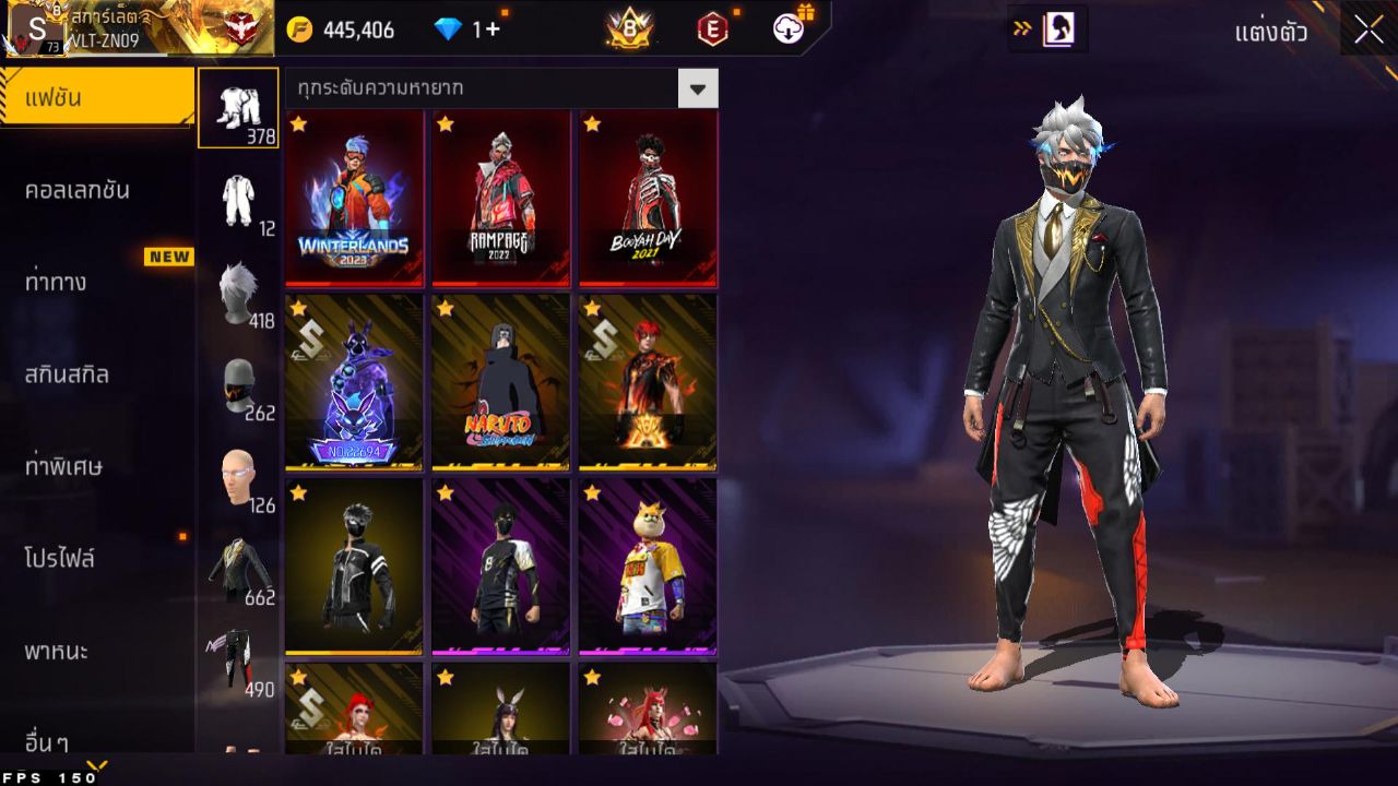 FREEFIRE