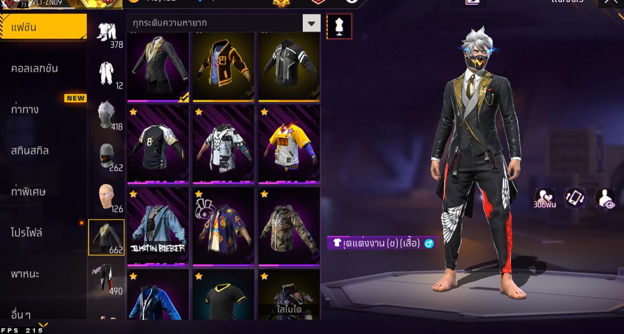 FREEFIRE