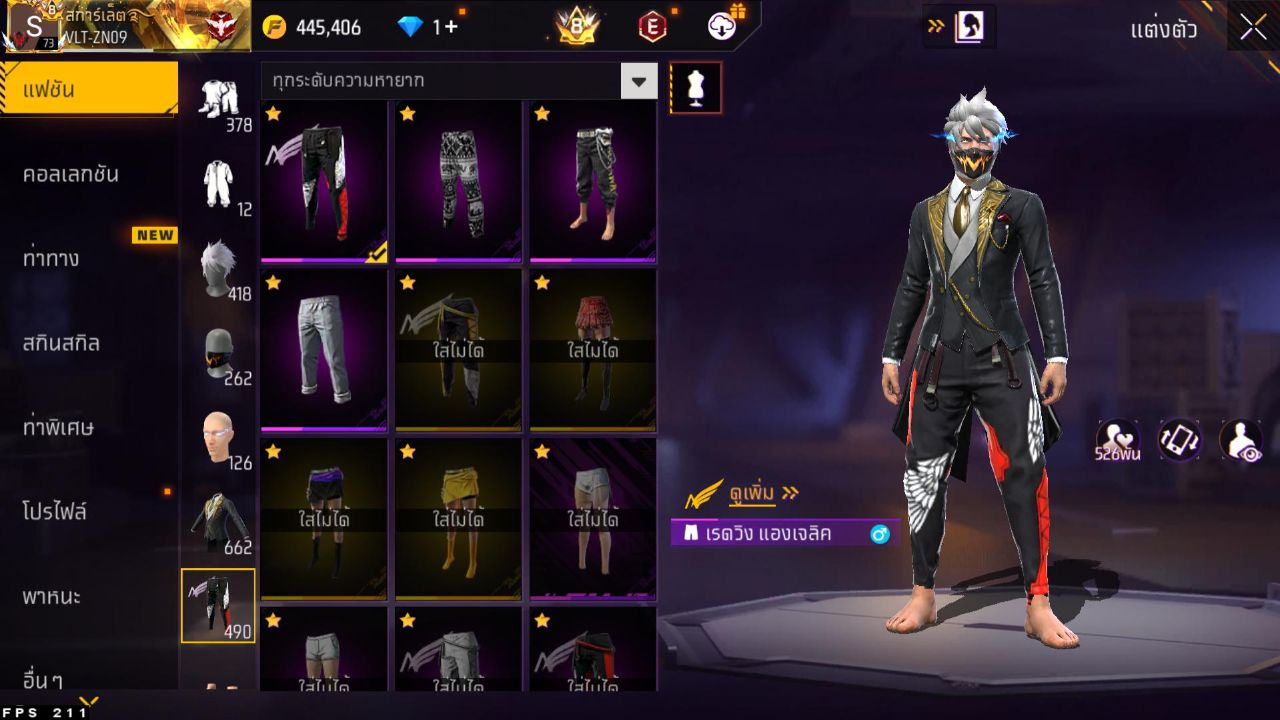 FREEFIRE