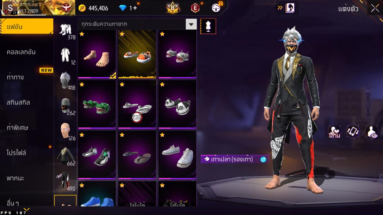 FREEFIRE