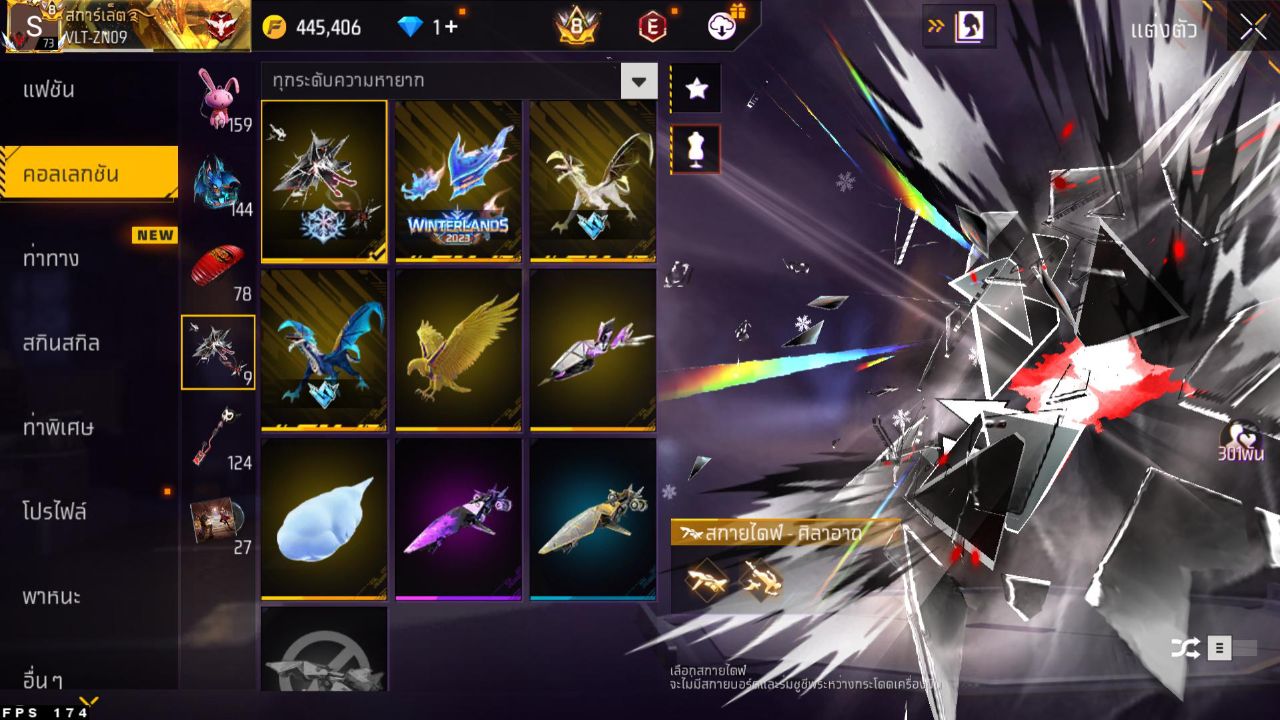 FREEFIRE