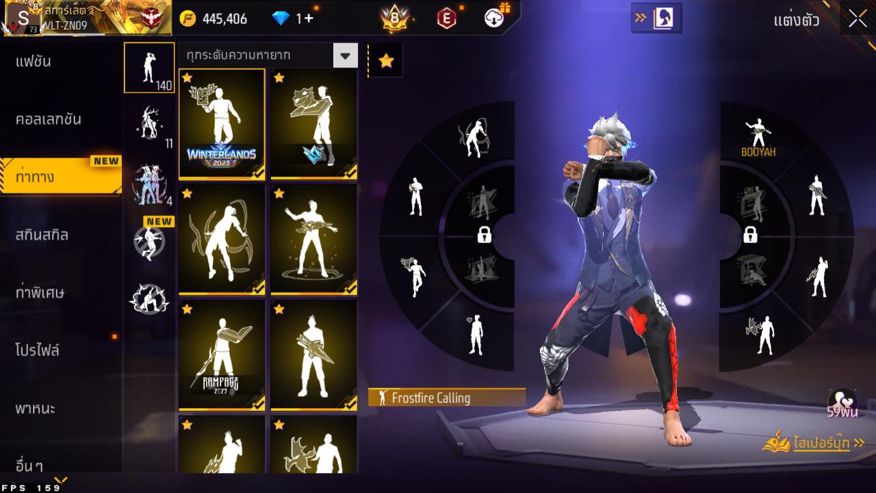 FREEFIRE