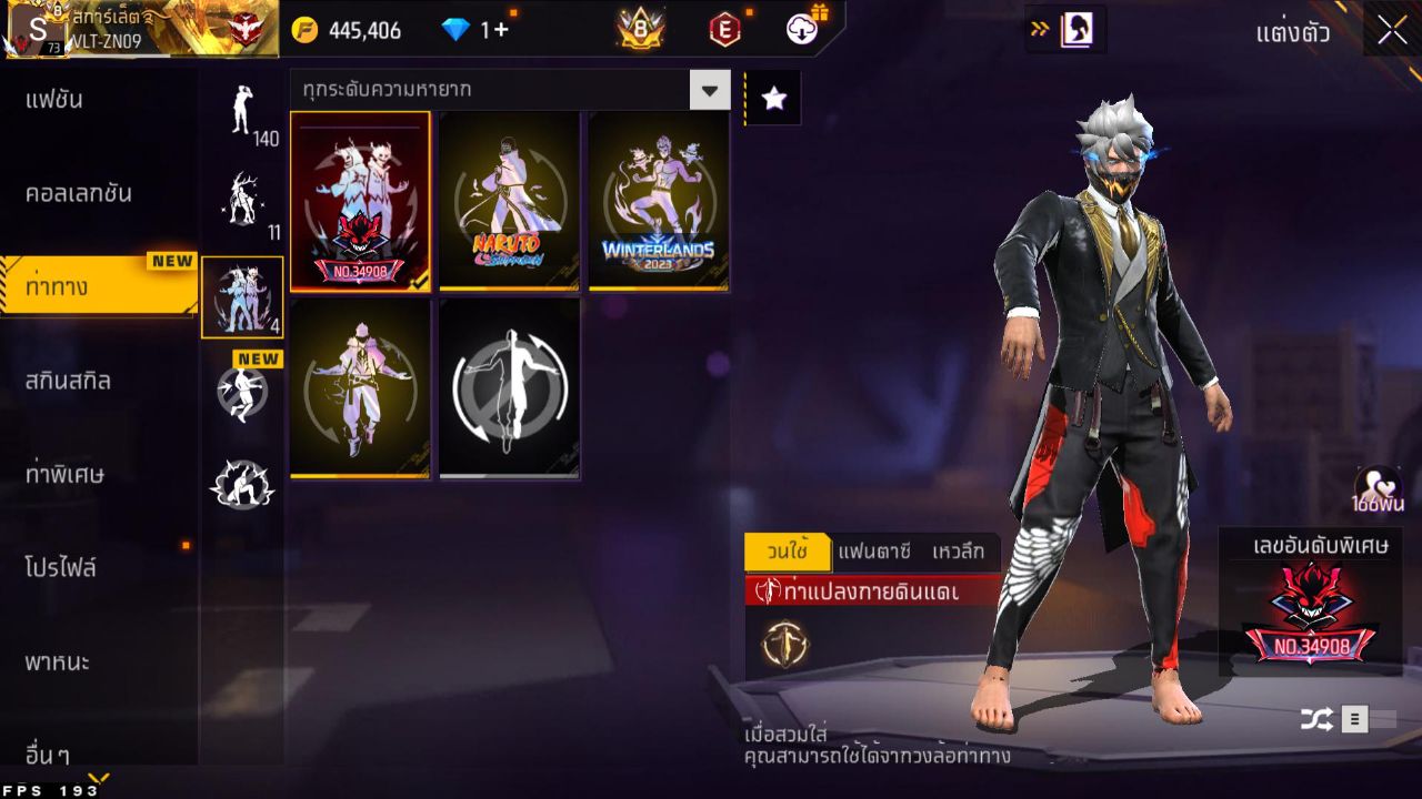 FREEFIRE