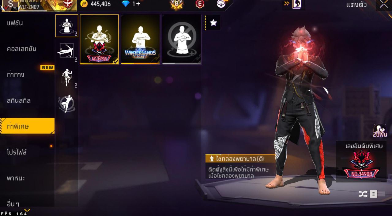 FREEFIRE