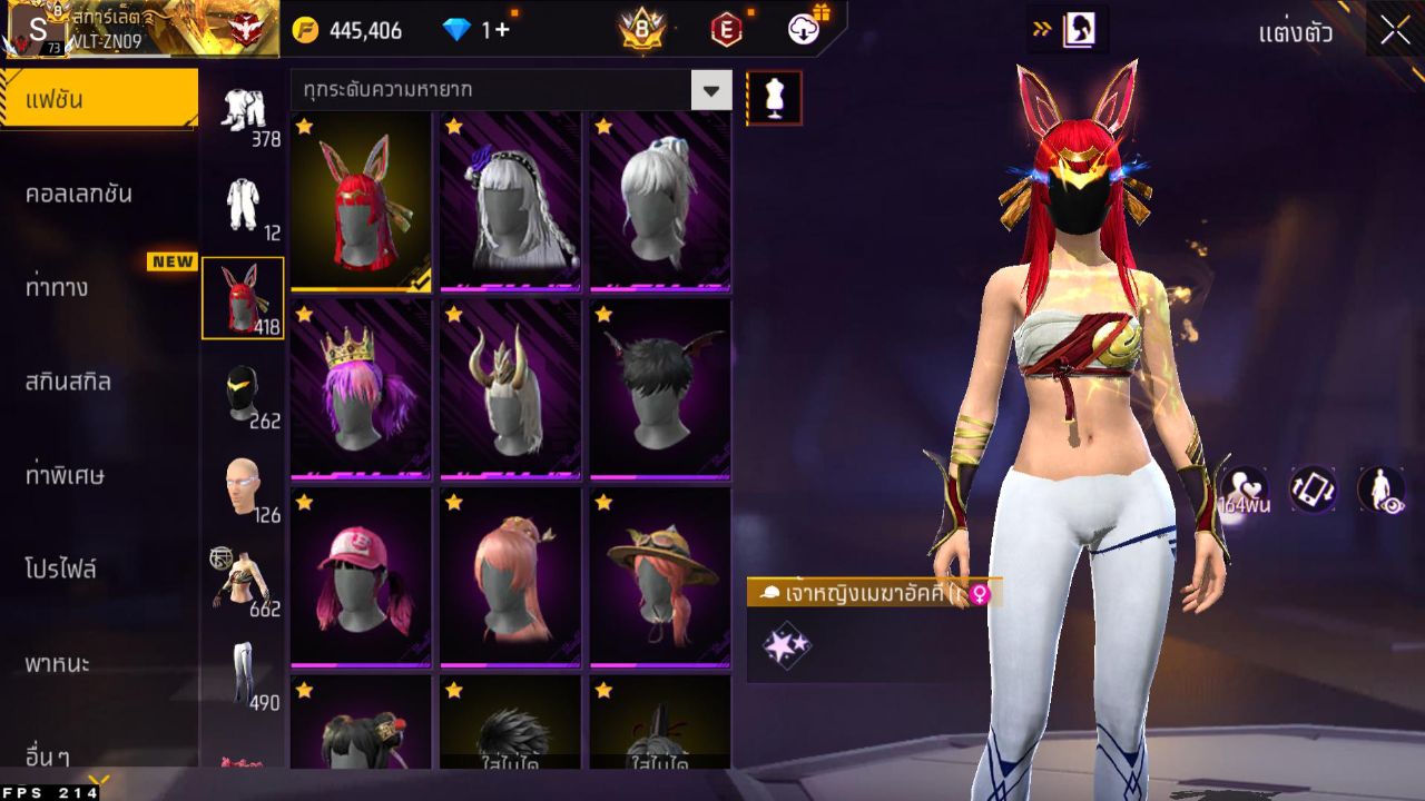 FREEFIRE