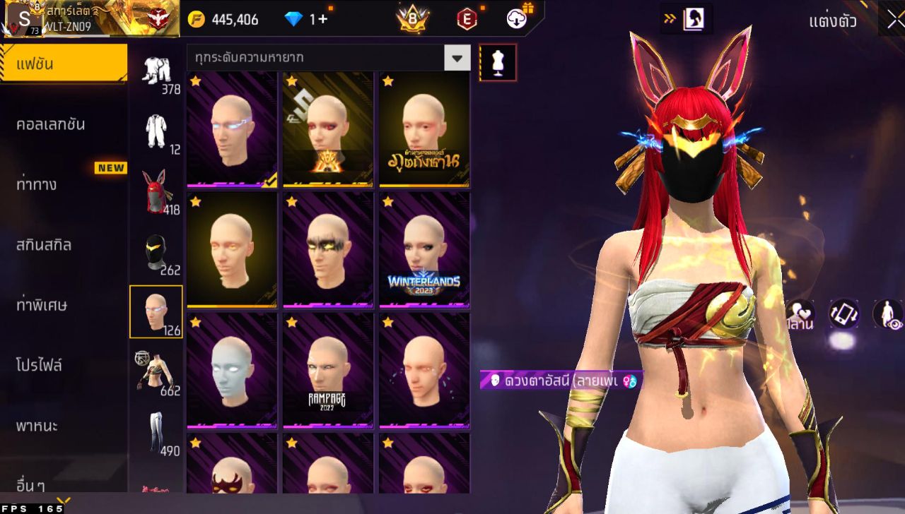 FREEFIRE