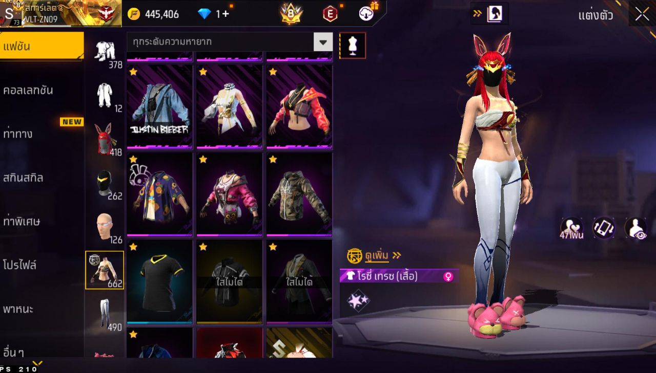 FREEFIRE