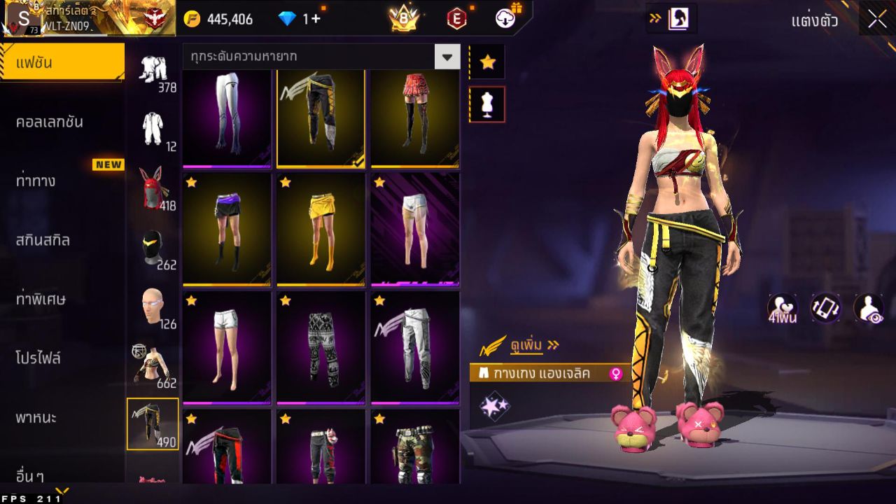 FREEFIRE