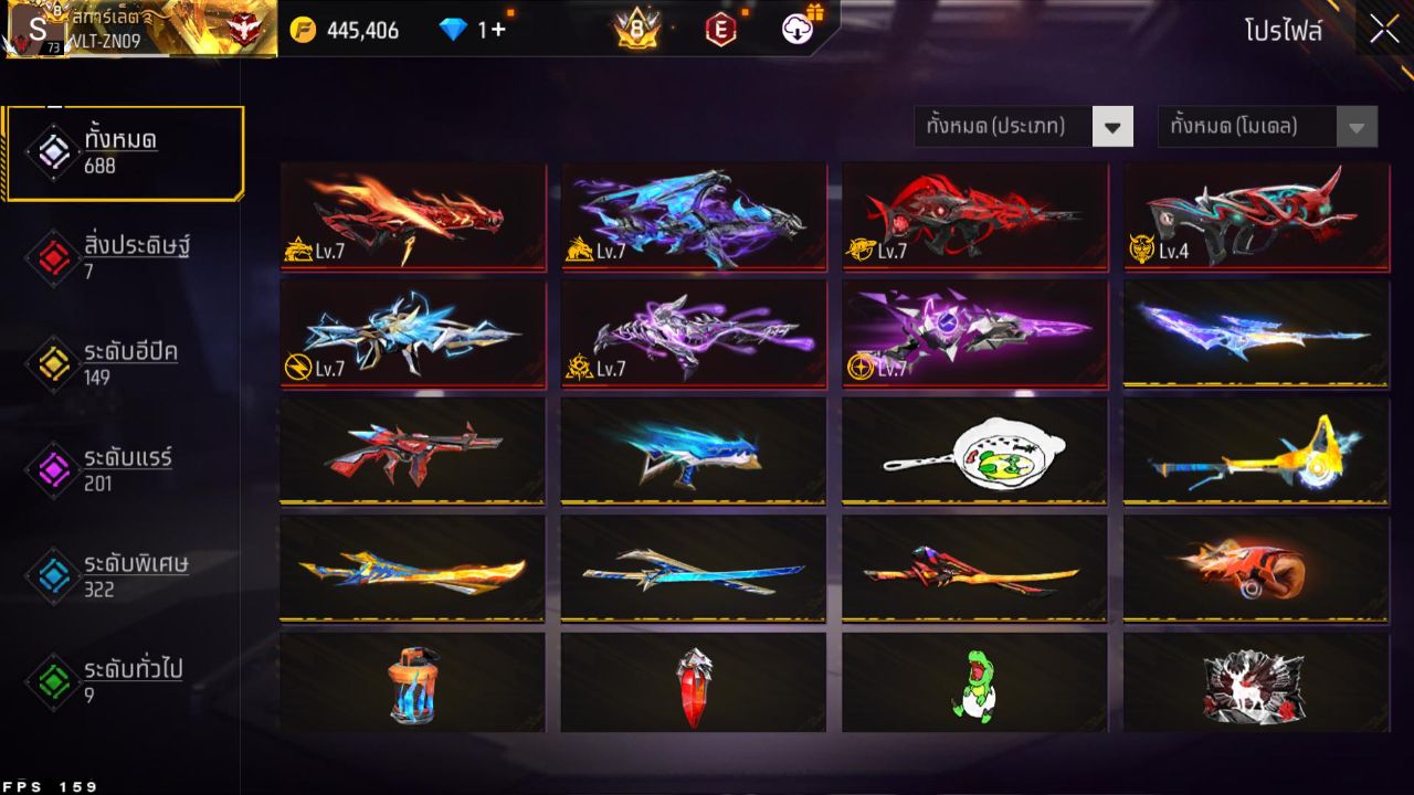 FREEFIRE
