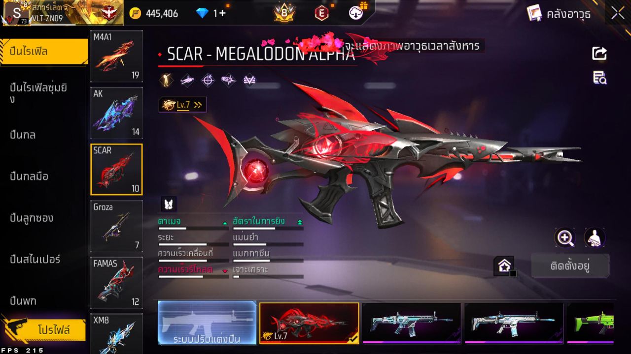 FREEFIRE