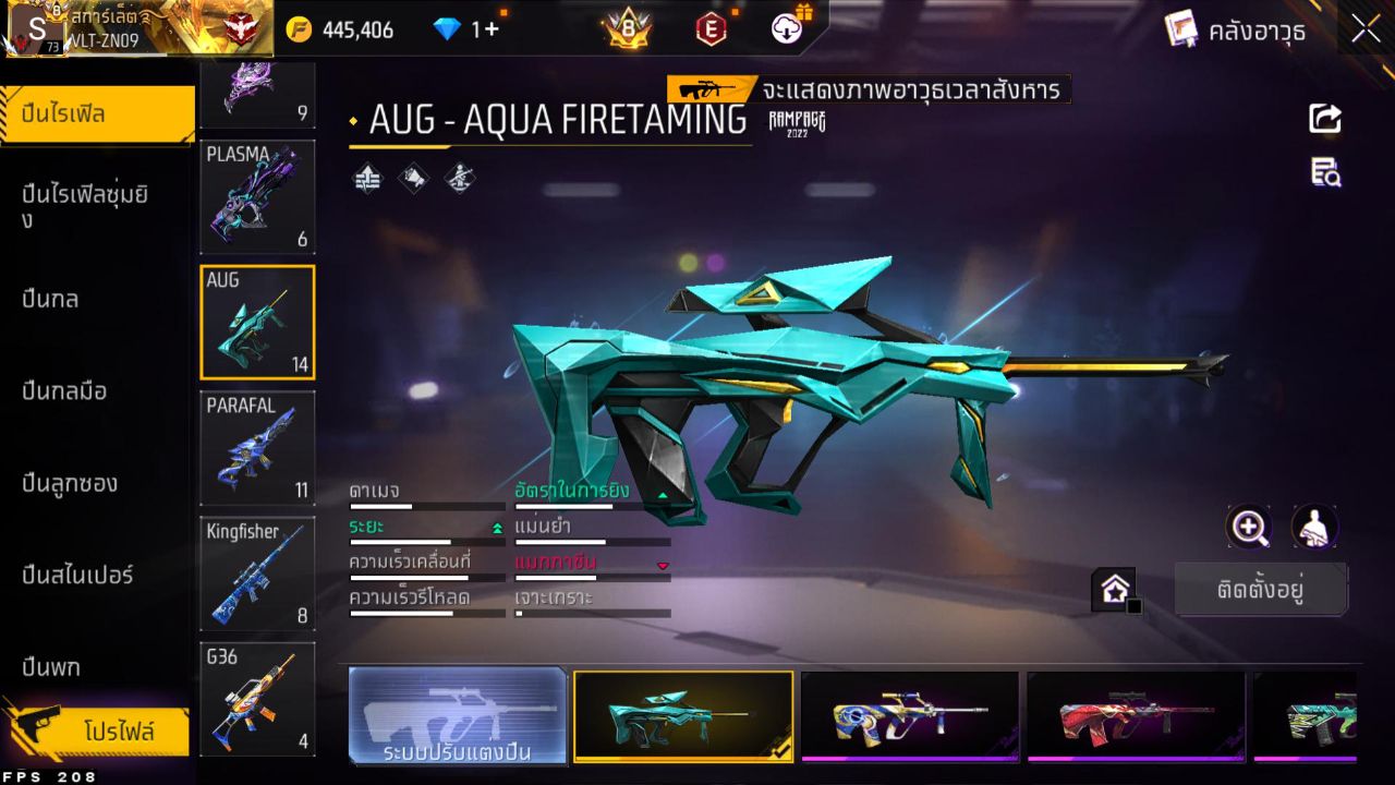 FREEFIRE