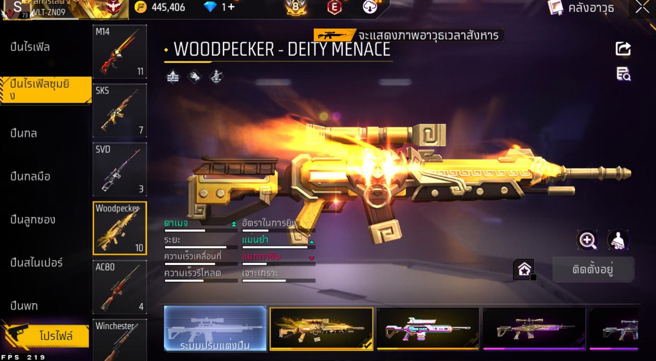 FREEFIRE
