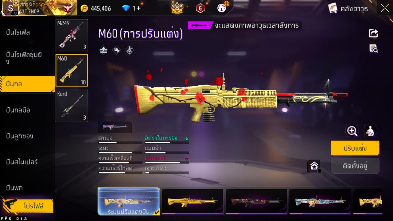 FREEFIRE