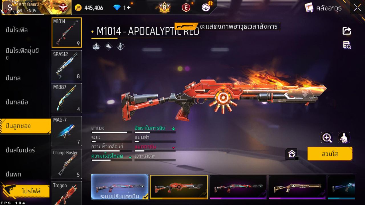 FREEFIRE