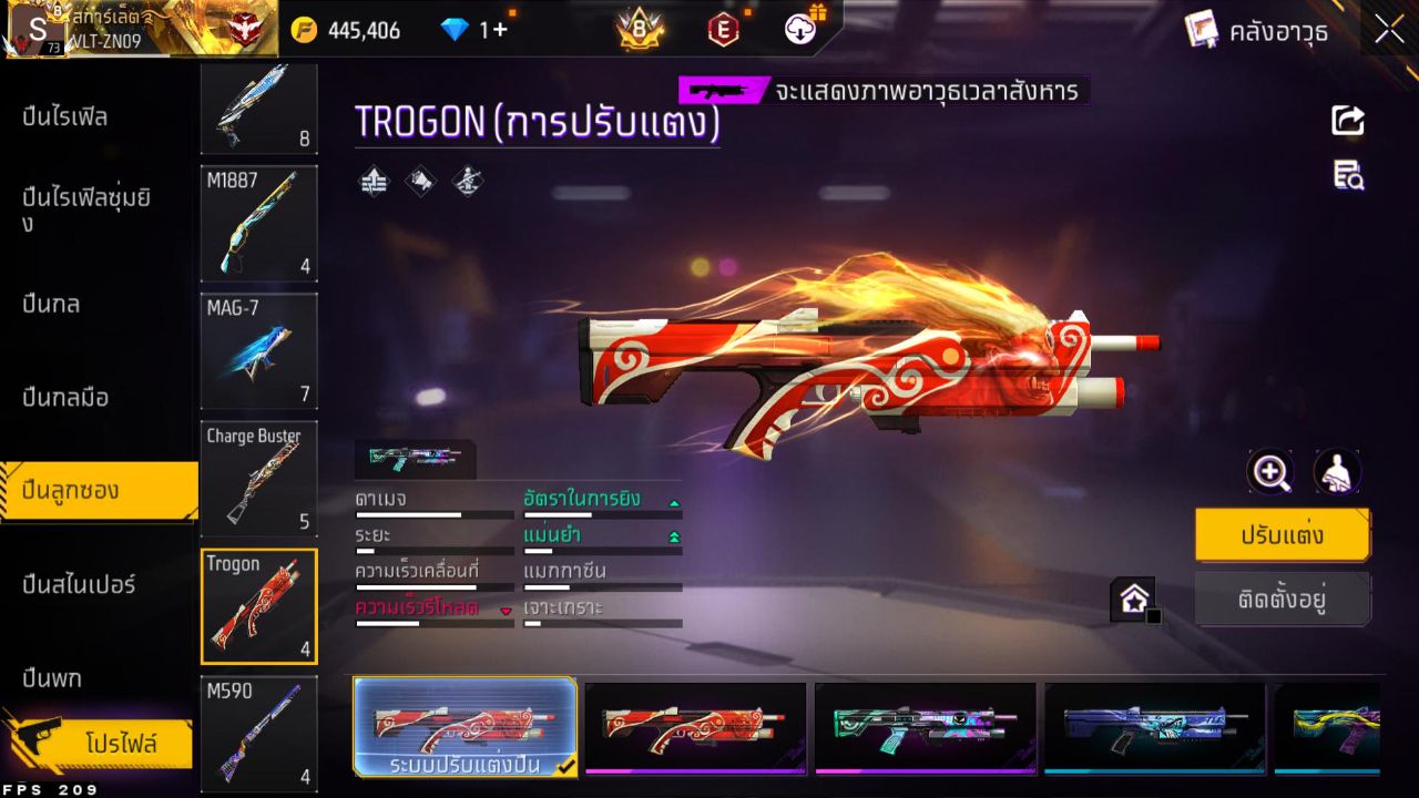 FREEFIRE