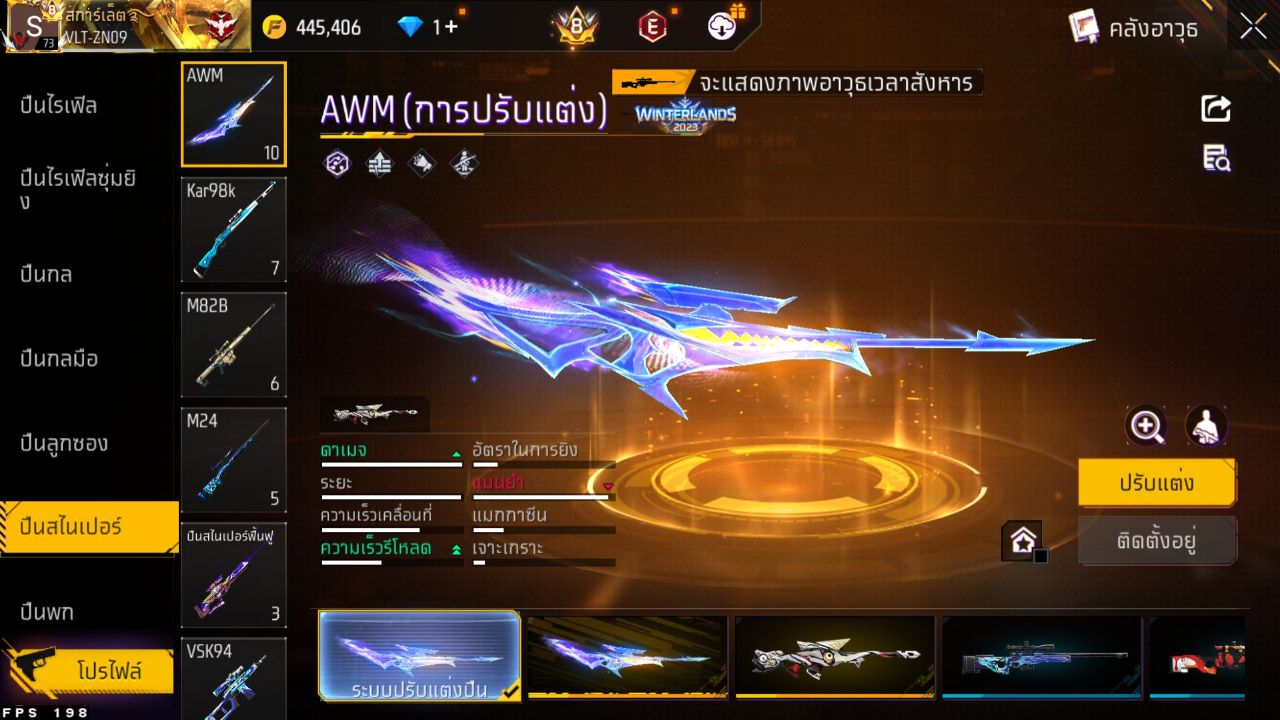 FREEFIRE