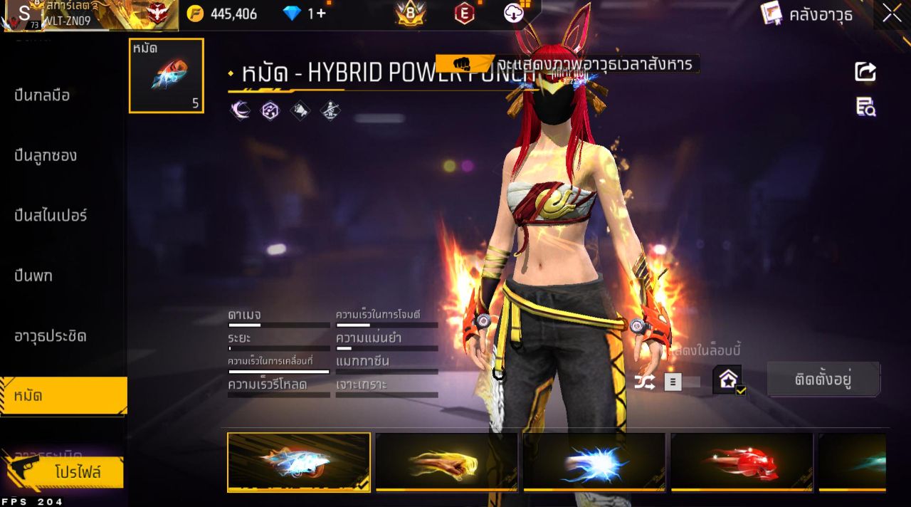 FREEFIRE
